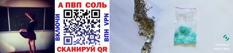 Что такое Краснообск АМФЕТАМИН Каннабис Меф ГАШИШ