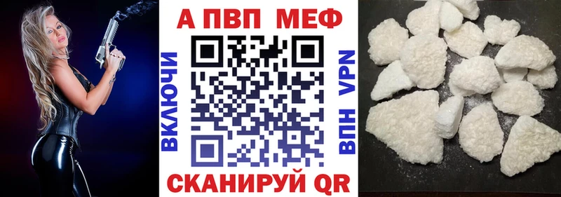 А ПВП мука  Краснообск 