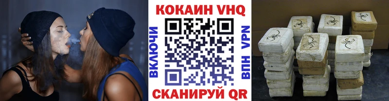 Cocaine Перу Краснообск