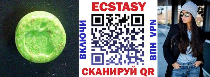 мега онион  Краснообск  Ecstasy Дубай 