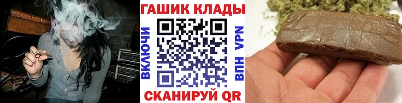 закладки  Краснообск  Гашиш хэш 