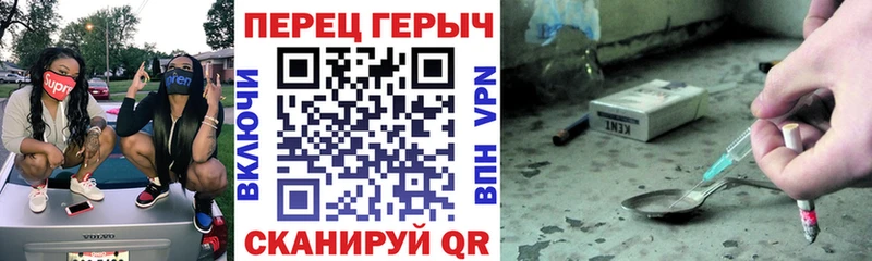 Героин герыч Краснообск