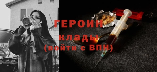 mdpv Балабаново
