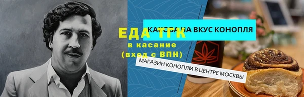 mdpv Балабаново