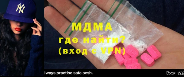 мдпв Балахна