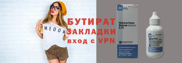 героин Баксан