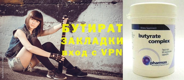 mdpv Балабаново