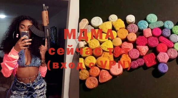 мдпв Балахна