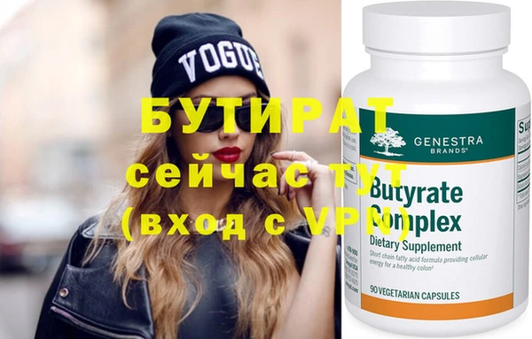 mdpv Балабаново