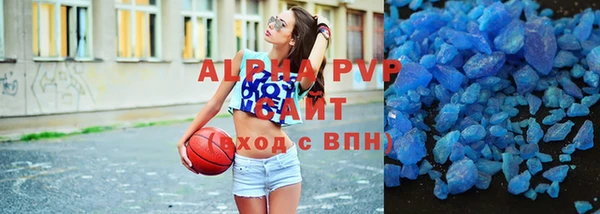 mdpv Балабаново