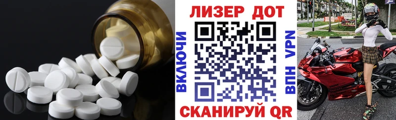 ОМГ ОМГ ссылки  где продают   Краснообск  LSD-25 экстази ecstasy 