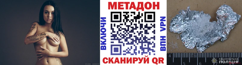 МЕТАДОН VHQ  kraken зеркало  Краснообск 