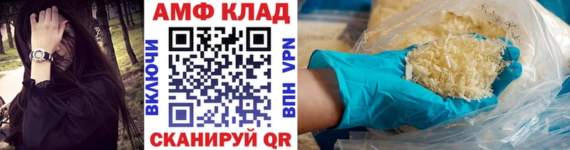 MEGA вход  цена   Краснообск  Первитин кристалл 