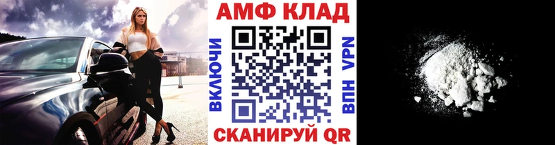 Метамфетамин Methamphetamine Краснообск