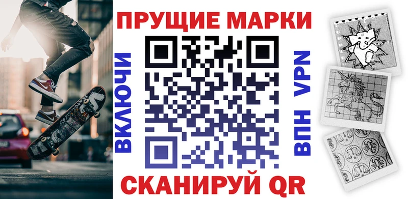 МЕГА зеркало Краснообск Марки NBOMe 1500мкг