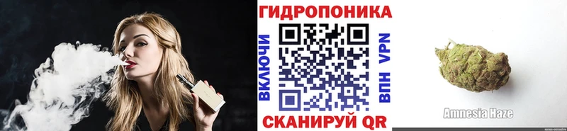 Канабис VHQ  Краснообск 